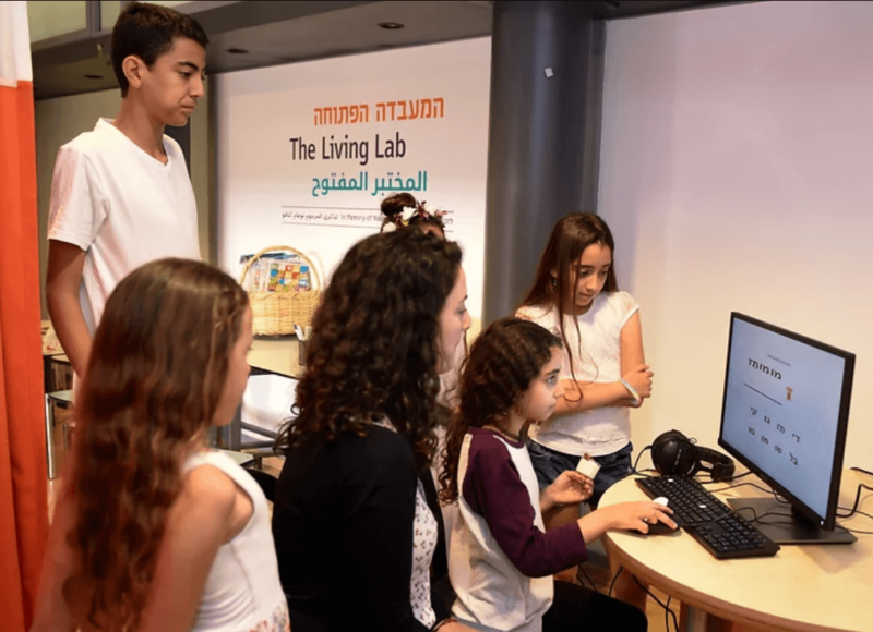 ילדים בסביבות למידה אינטראקטיביות במעבדה של פרופ' ארנון. צילום באדיבותה.