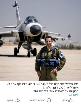 האיום החדש – סחיטונים בשירות רוסיה להטיית הבחירות