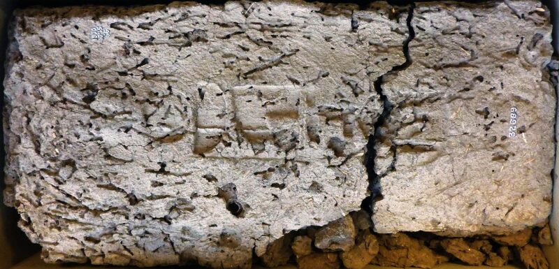 לבנת בוץ EA 32689 ממקדש אהמוס (Ahmose) באבידוס לבנת בוץ EA 32689 (המוזיאון הבריטי) ממקדש אהמוס באבידוס, ובה הטבעת פרנומן (שם המלכות) נֵבּפֶּהְתִירֶה (Nebpehtire) של הפרעה אהמוס. תארוכי הפחמן הרדיואקטיבי שלה תומכים בכרונולוגיה נמוכה לתחילת השושלת ה-18. קרדיט: H.J. Bruins, 2018 © The Trustees of the British Museum, London. משותף תחת רישיון Creative Commons ‏CC BY-NC-SA 4.0.