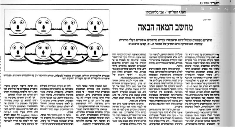 התחזית משנת 1997. מדור האלף השלישי מאת אבי בליזובסקי.