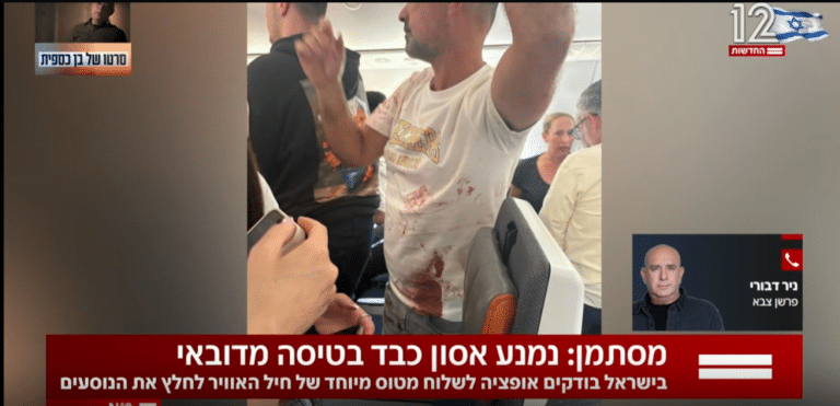 נוסע עם כתמי דם בתוך מטוס Flydubai לאחר אירוע החירום בטיסה מדובאי לתל אביב